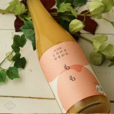 画像4: 出羽桜 とろけるやまがた もも 720ml（和リキュール） (4)