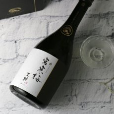 画像4: 宮寒梅 至粋 EXTRA CLASS 純米大吟醸 35%  720ml (4)