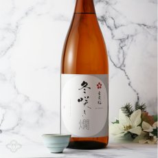 画像2: 宮寒梅 冬咲き燗 純米吟醸 1800ml（日本酒  寒梅酒造） (2)