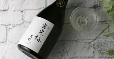 画像3: 宮寒梅 至粋 EXTRA CLASS 純米大吟醸 35%  720ml (3)