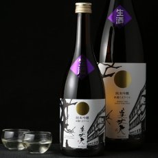 画像6: 美丈夫 純麗たまラベル しぼりたて生原酒 純米吟醸 1800ml（要冷蔵） (6)