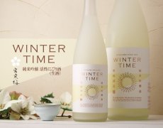 画像2: 宮寒梅 純米吟醸 WINTERTIME 活性にごり生酒 1800ml（要冷蔵） (2)