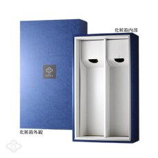 画像3: 化粧箱 （青フタ付）1800ml 2本用 (3)