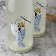 画像2: Ohmine 3grain 大嶺3粒 ゆきおんな 山田錦 1800ml（要冷蔵) (2)