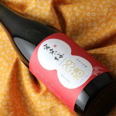 画像2: 宮寒梅 純米大吟醸 29福（ふくふく） 720ml (2)