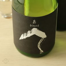 画像3: 亀齢 逆さCheck「白」純米無濾過原酒 1800ml (3)