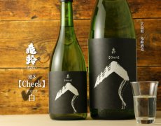 画像5: 亀齢 逆さCheck「白」純米無濾過原酒 1800ml (5)