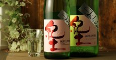 画像3: 紀土 Shibata’s 純米大吟醸 be fresh! 生原酒 720ml（要冷蔵) (3)