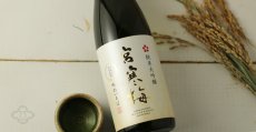 画像4: 宮寒梅 純米大吟醸 吟のいろは 1800ml (4)