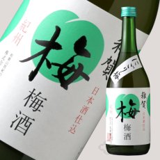 画像1: 雑賀 にごり梅 720ml (1)