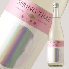 画像2: 宮寒梅 純米吟醸 SPRINGTIME 720ml (2)