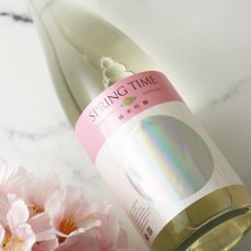 画像5: 宮寒梅 純米吟醸 SPRINGTIME 720ml (5)