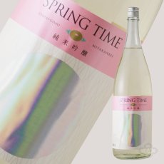 画像2: 宮寒梅 純米吟醸 SPRINGTIME 1800ml (2)