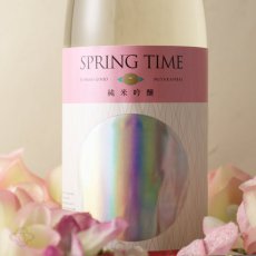 画像1: 宮寒梅 純米吟醸 SPRINGTIME 720ml (1)