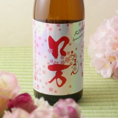 画像2: 花見 ロ万 1800ml (2)