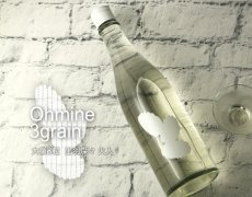 画像2: 大嶺3粒 出羽燦々 火入れ 1800ml（Ohmine 3 grain/山口県/大嶺酒造） (2)