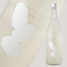 画像1: 大嶺3粒 出羽燦々 火入れ 1800ml（Ohmine 3 grain/山口県/大嶺酒造） (1)