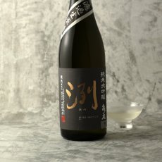 画像4: 洌 純米大吟醸 亀ノ尾 無濾過生原酒 1800ml （要冷蔵） (4)