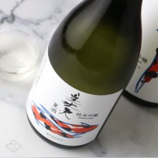 画像4: 美丈夫 純米吟醸 夏酒 720ml （日本酒/浜川商店/びじょうぶ） (4)