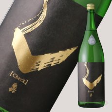 画像1: 亀齢 Check 金 特別純米無濾過生原酒 1800ml （要冷蔵）（日本酒/亀齢酒造/きれい） (1)