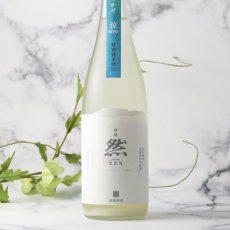 画像1: 成龍然 涼 すずかぜ 特別純米 生にごり 720ml（要冷蔵）（賀儀屋 愛媛） (1)