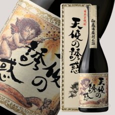 画像1: 天使の誘惑 10年熟成 720ml （芋焼酎 西酒造） (1)