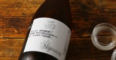 画像3: 西條鶴 純米原酒プレミアム13 新・生もと Natural 720ml (3)