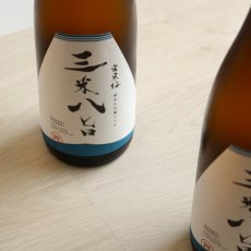 画像4: 宮寒梅 EXTRA CLASS 純米大吟醸 35％ 三米八旨 720ml（さんまいはっし） (4)