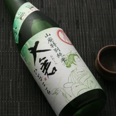 画像3: 大倉 山廃特別純米 麹四段 ひとごこち 直汲み無濾過生原酒  720ml（要冷蔵）（おおくら） (3)