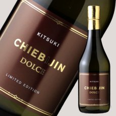 画像1: ちえびじん ドルチェ CHIEBIJIN DOLCE  720ml（貴醸酒） (1)