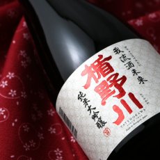 画像5: 楯野川 純米大吟醸 我流酒未来 1800ml (5)