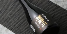 画像3: 楯野川 純米大吟醸 本流辛口 720ml (3)