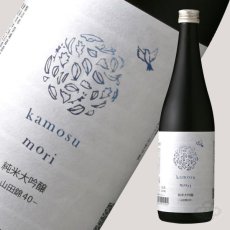 画像1: 醸す森 純米大吟醸  山田錦40 生酒 720ml（要冷蔵） (1)