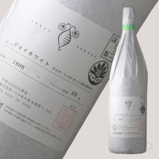 画像1: 天狗櫻 ジョイホワイト 25度 1800ml (芋焼酎) (1)