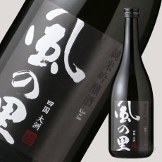 画像1: 風の里 純米吟醸 720ml （かぜのさと） (1)