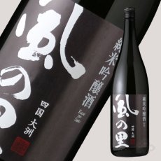 画像1: 風の里 純米吟醸 1800ml （かぜのさと） (1)