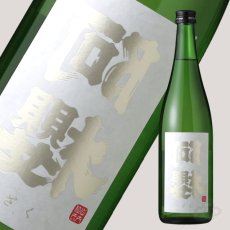 画像1: 裏阿櫻 純米無濾過原酒 あきたこまち70％ 720ml (1)