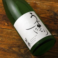 画像5: 敷嶋 うすにごり 生酒 720ml（要冷蔵）（しきしま 愛知県 伊東） (5)