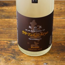 画像4: Takachiyo 59 純米吟醸 亀の尾 生原酒 720ml （要冷蔵） (4)