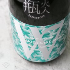 画像4: W (ダブリュー) 秋田酒こまち 50 純米無濾過 火入 1800ml (4)