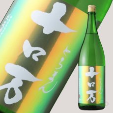 画像2: 十ロ万 （とろまん） 純米大吟醸 1800ml (2)