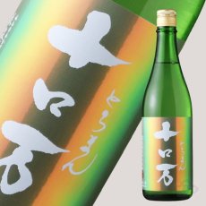 画像2: 十ロ万 （とろまん） 純米大吟醸 720ml (2)