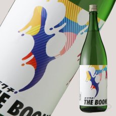 画像1: 南 カラクチ THE BOON！ 純米無濾過原酒 1800ml (1)