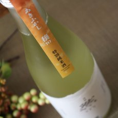 画像3: 成龍然 穣 JO あきふかし 特別純米原酒 火入 720ml（賀儀屋 愛媛） (3)