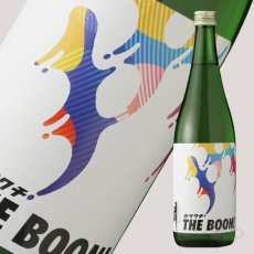 画像1: 南 カラクチ THE BOON！ 純米無濾過原酒 720ml (1)