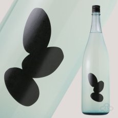 画像3: 大嶺3粒 秋麗かすみ生酒 雄町 1800ml（要冷蔵) (3)