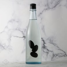 画像2: 大嶺3粒 秋麗かすみ生酒 雄町 1800ml（要冷蔵) (2)