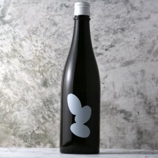 画像2: 大嶺3粒 無濾過生原酒 山田錦 1800ml（要冷蔵) (2)