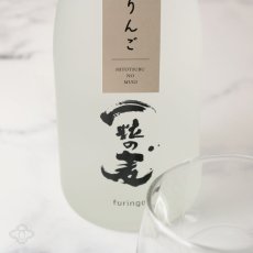 画像5: 一粒の麦 ふうりんご 720ml (麦焼酎) (5)