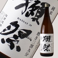 画像1: 獺祭 純米大吟醸 磨き三割九分 1800ml (1)